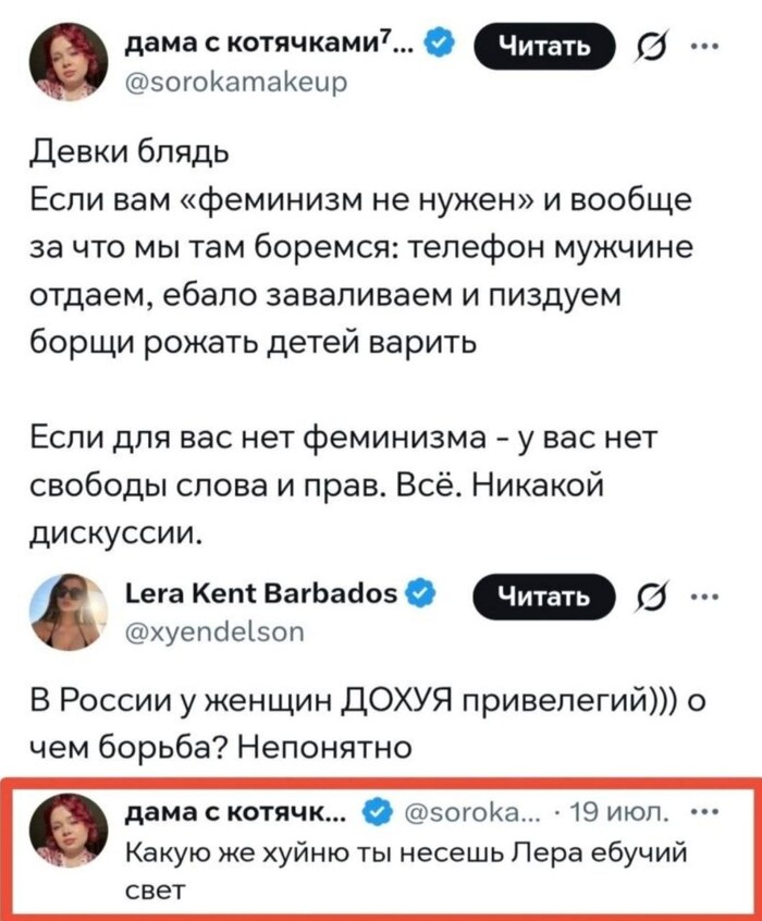 Знатно припекло