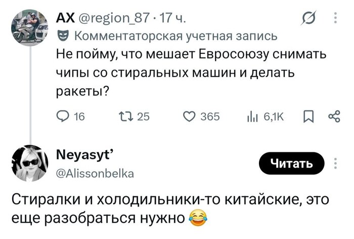 Вопрос)