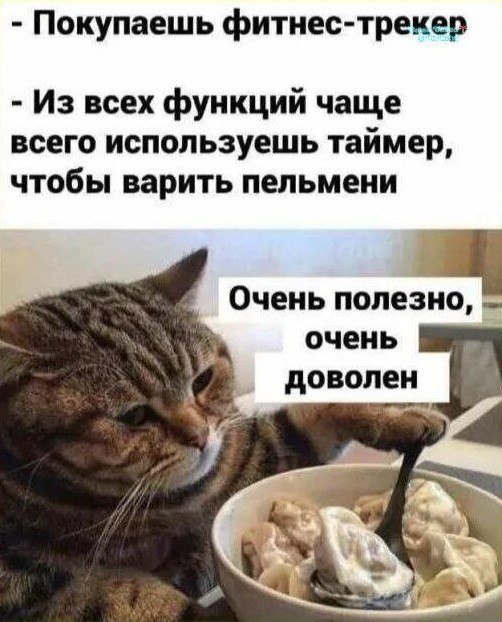 Очень доволен