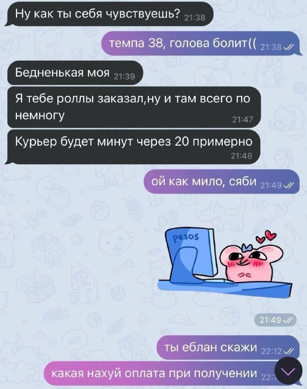 Роллы