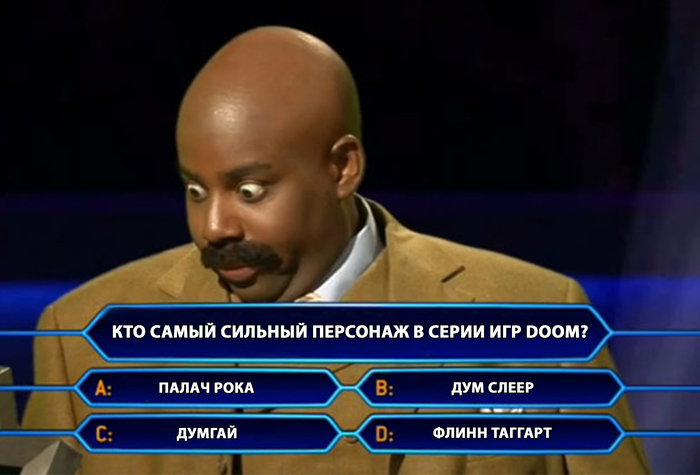 Чертям без разницы от кого отхватывать