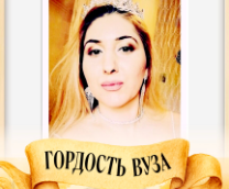 Miss 