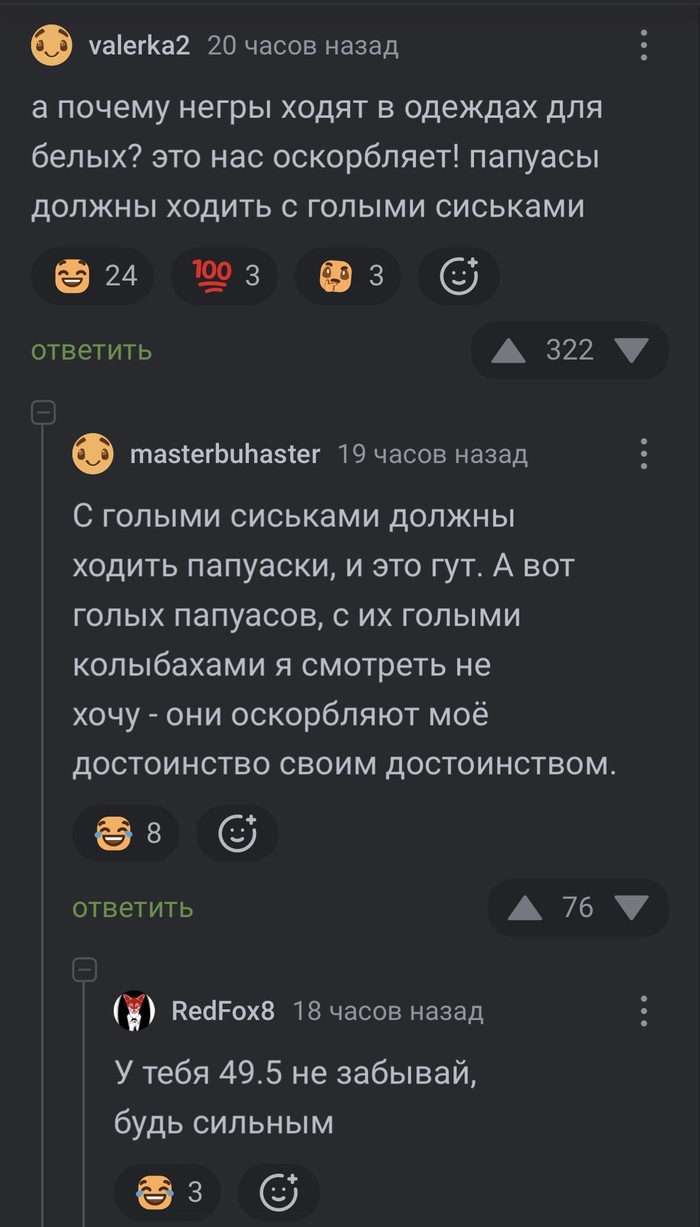 ���� �������!