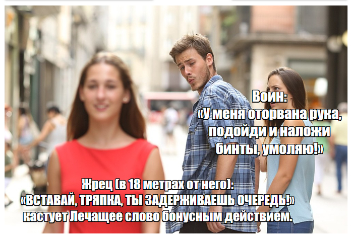 Зачем оказывать первую помощь, если можно просто наорать на пациента?