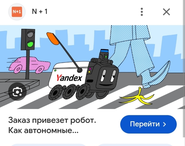 �������, �������� � �����