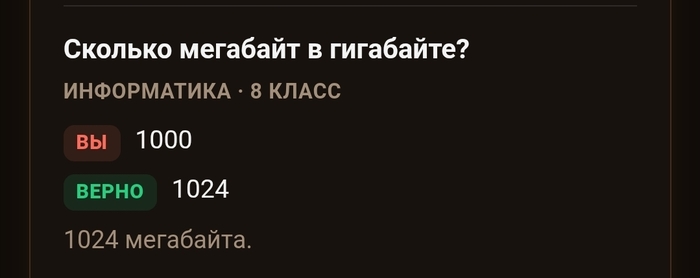 Ответ на пост «Поспорили с коллегами, сколько будет 0,5 + 0,5 * 0. Результат привел к посту)»