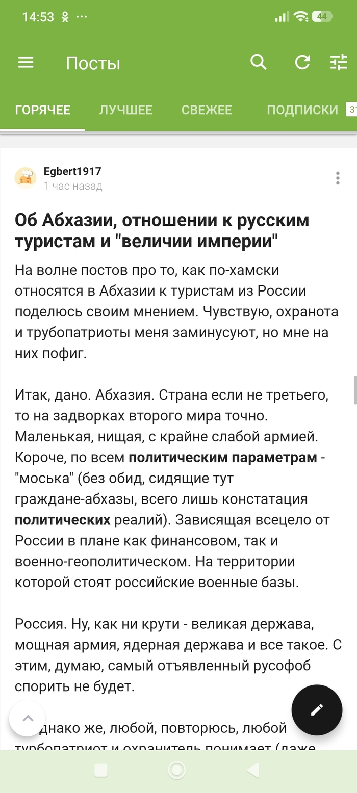 Странно, почему удален пост??????