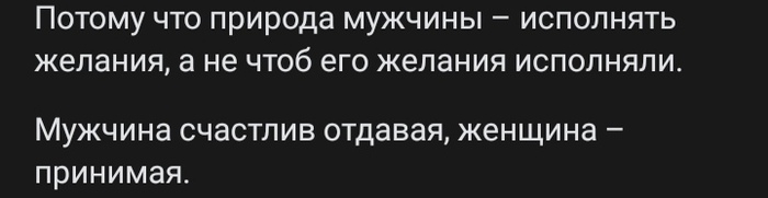 ����� �� ���� �������� "�������", � �� ������)�