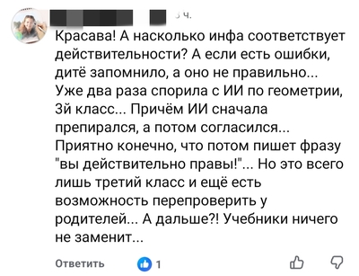 ����������� � �����������