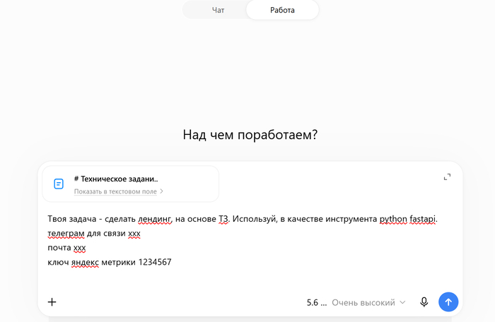 Чем больше информации - тем лучше