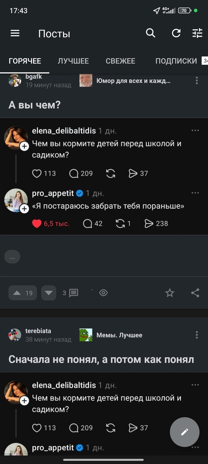Сначала не понял, а потом как понял