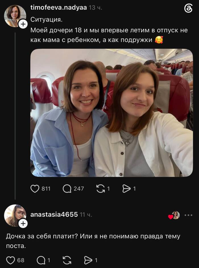 Это как? Мужиков вместе снимать что-ли?