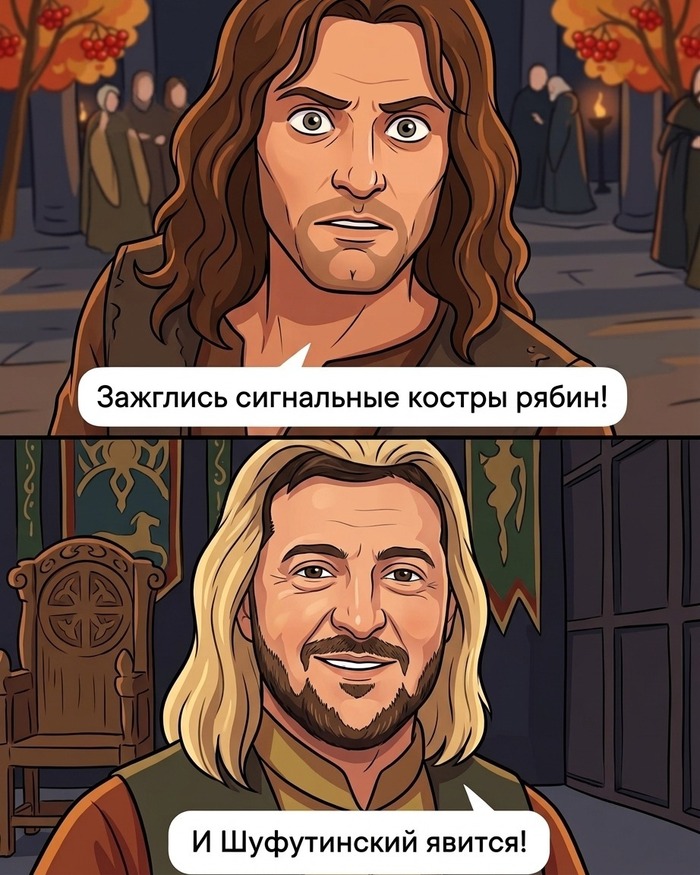 Ты календарь?