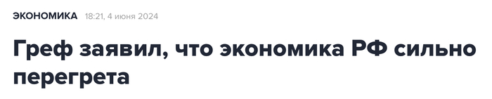 <!--noindex--><a href="https://pikabu.ru/story/u_nikh_chtoto_s_termostatom_14299416?u=https%3A%2F%2Fwww.interfax.ru%2Fbusiness%2F964900&t=https%3A%2F%2Fwww.interfax.ru%2Fbusiness%2F964900&h=dec4dc4a13e3640d6479fc144070b9d8c155eb33" title="https://www.interfax.ru/business/964900" target="_blank" rel="nofollow noopener">https://www.interfax.ru/business/964900</a><!--/noindex-->