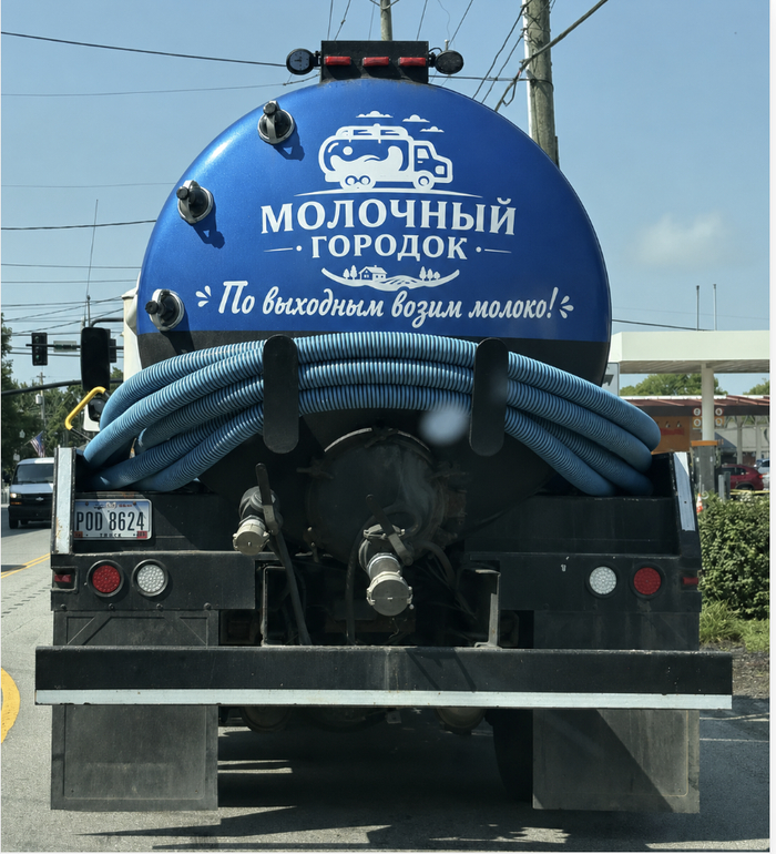 Реклама