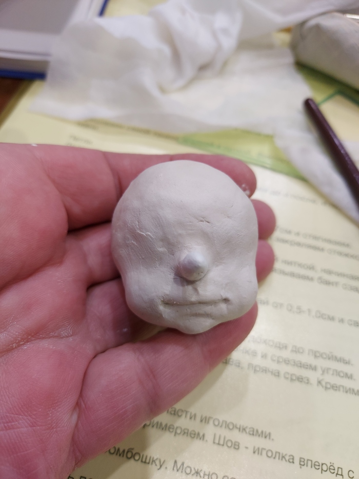 Улыбочка