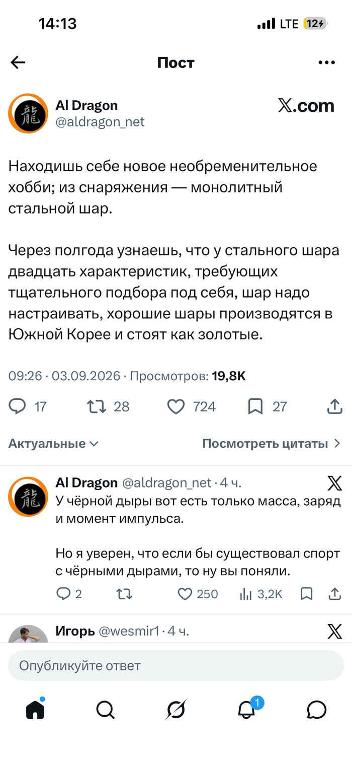 Хах