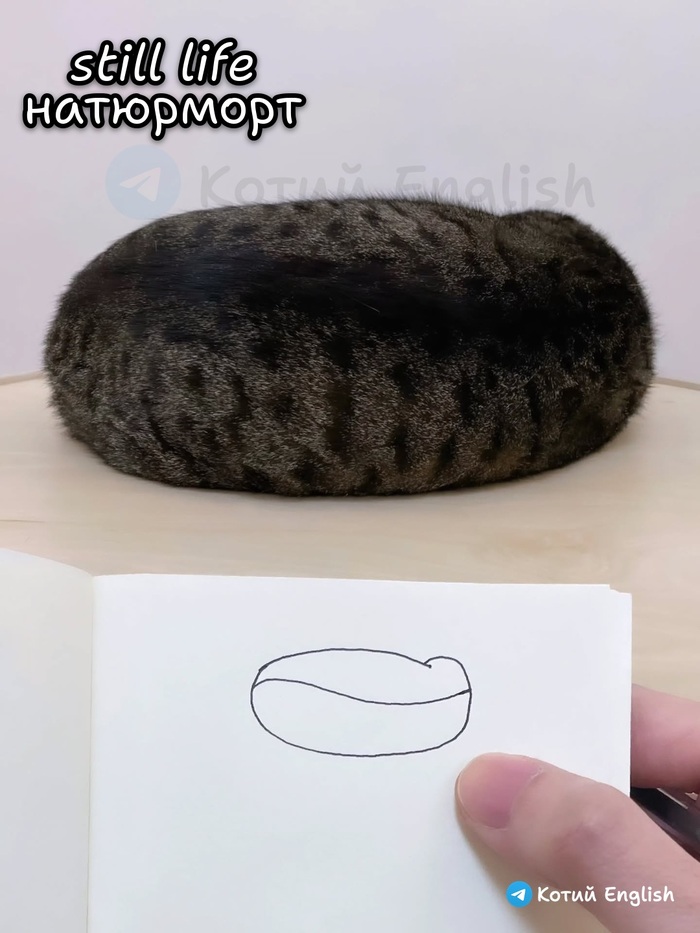 Натюрморт