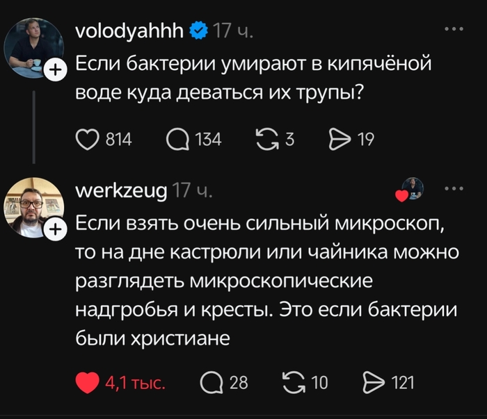 На сегодня это, пожалуй, лучший мем