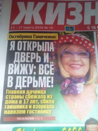 Иллюстрация к комментарию
