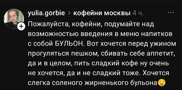 Куриный и говяжий да?