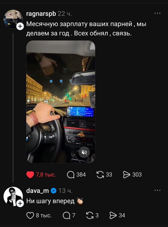Вперде