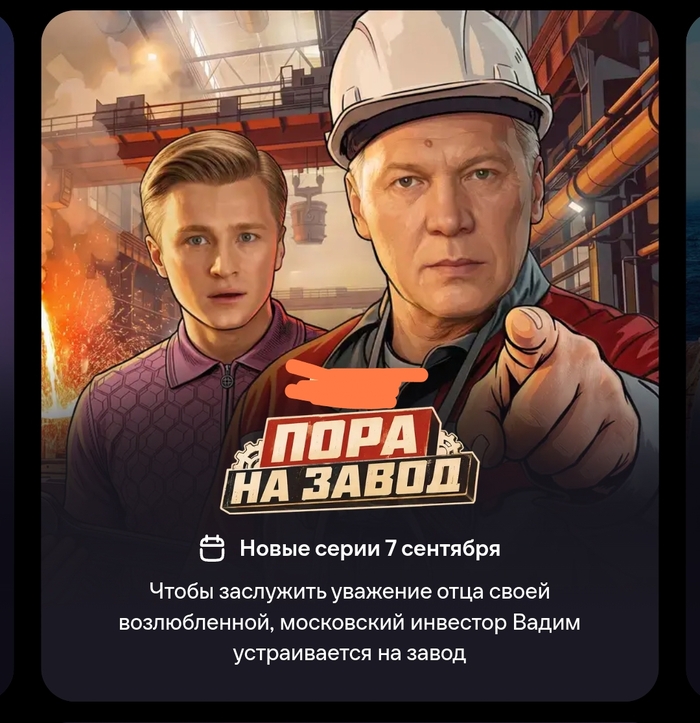 Это как говорится на вечер)