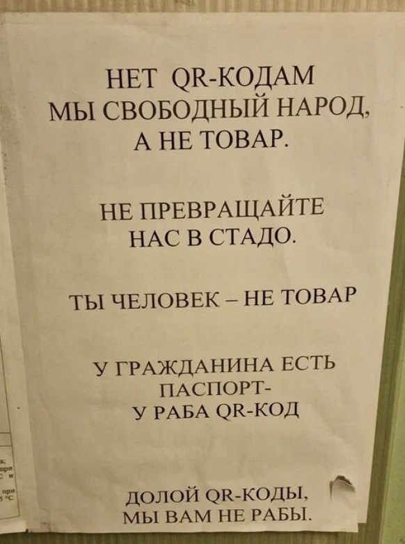 Проблемы в 2021 году
