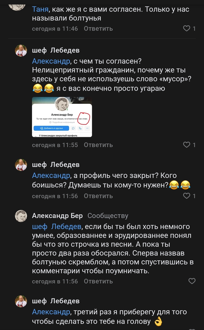 ����� ������ � �������� �������