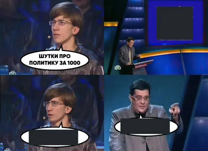 И снова бан