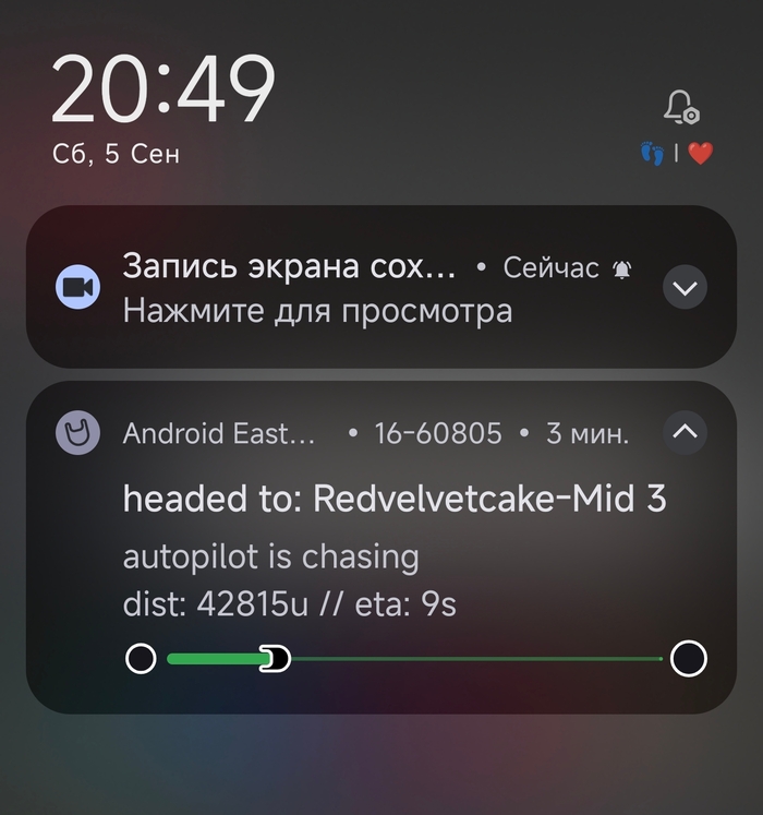 Хз что происходит и что должно произойти