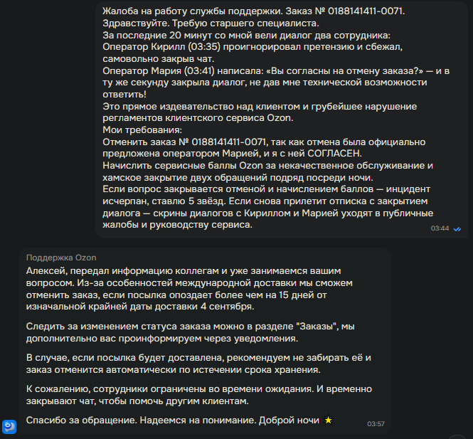 ����������� ���������� �� ������� ��������... ������ ���� 🌟�.