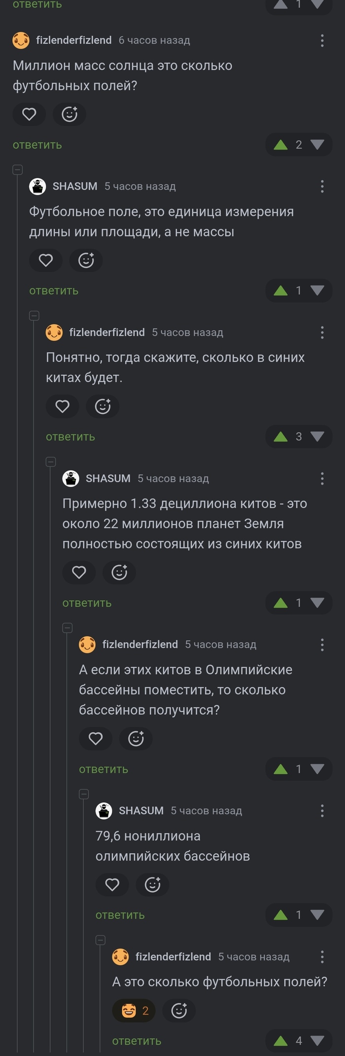 <a href="https://pikabu.ru/story/futbolnoe_pole_kak_edenitsa_izmereniya_vsego_14306967?u=https%3A%2F%2Fpikabu.ru%2Fstory%2Fastronomyi_obnaruzhili_nevidimyiy_obekt_massoy_v_million_solnts__newscienceru_14301797%3Fcid%3D403669536&t=%23comment_403669536&h=0428d9dd8a441d7ec28ee59c2b3fb39adecc9f00" title="https://pikabu.ru/story/astronomyi_obnaruzhili_nevidimyiy_obekt_massoy_v_million_solnts__newsciencer..." target="_blank" rel="noopener">#comment_403669536</a> ссылка на комментарий
