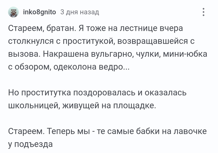 <a href="https://pikabu.ru/story/stareem_14306947?u=https%3A%2F%2Fpikabu.ru%2Fstory%2Fs_prazdnikom_1_sentyabrya_14294904%3Fcid%3D403307700&t=%23comment_403307700&h=482d2da115507aa478c7cf3f0adfe6c47fe92ab6" title="https://pikabu.ru/story/s_prazdnikom_1_sentyabrya_14294904?cid=403307700" target="_blank" rel="noopener">#comment_403307700</a>