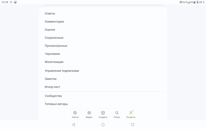 Пикабу