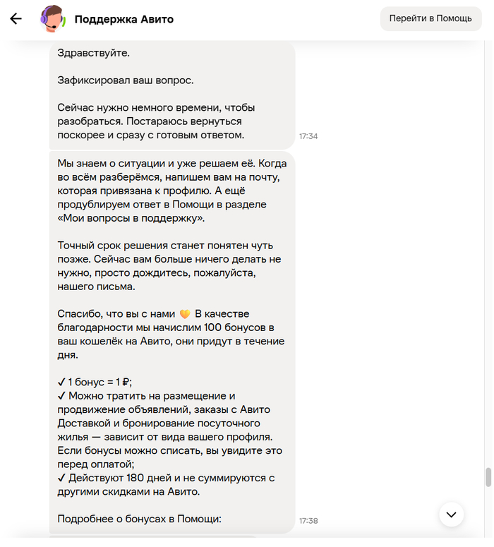 ��������� � ���������� �. 2