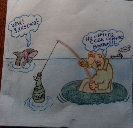 Карикатура