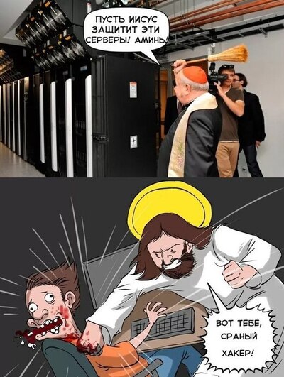 Иллюстрация к комментарию