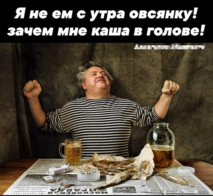 Утро...