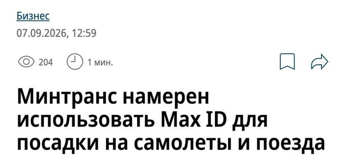 �� MAX � ������ � ����� - � ��������� ��������� ������������� ���������� ����� MAX ID