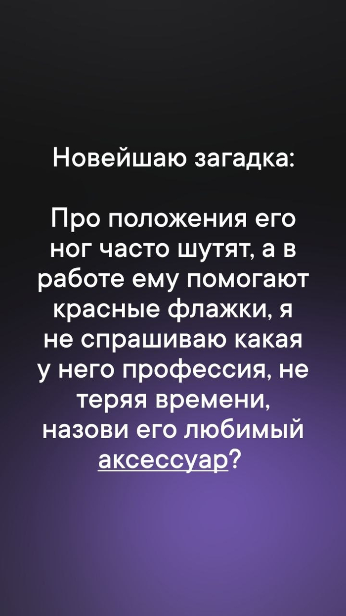 ������� #7