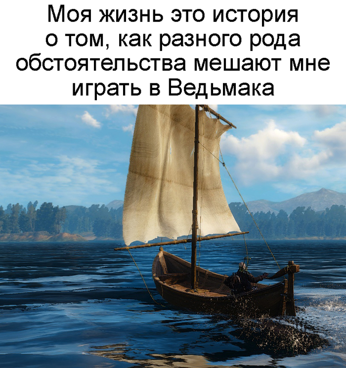 Вот бы сейчас на Скеллиге, а не вот это вот всё