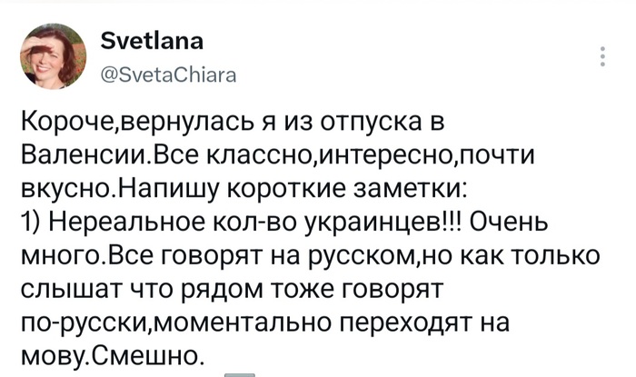 Их борьба