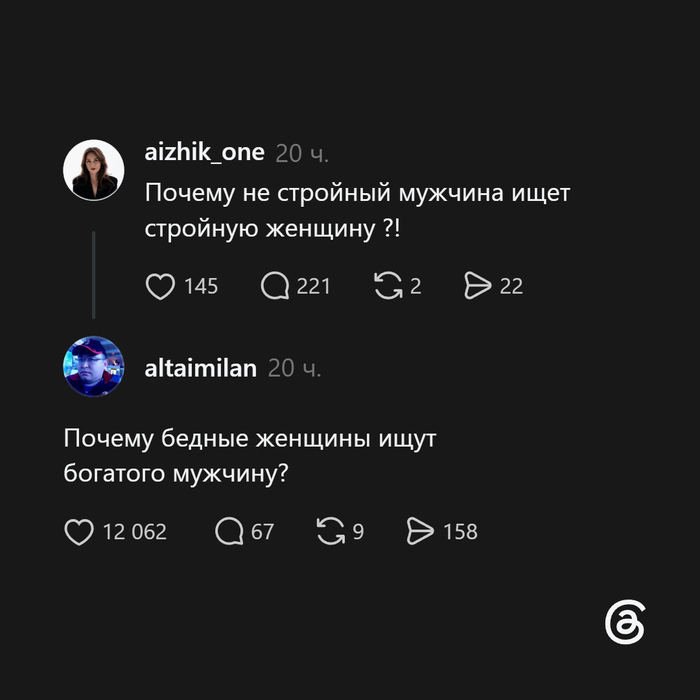 Социальные стереотипы