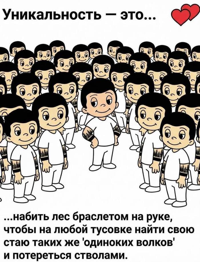 Ответ на пост «Лесная тату»