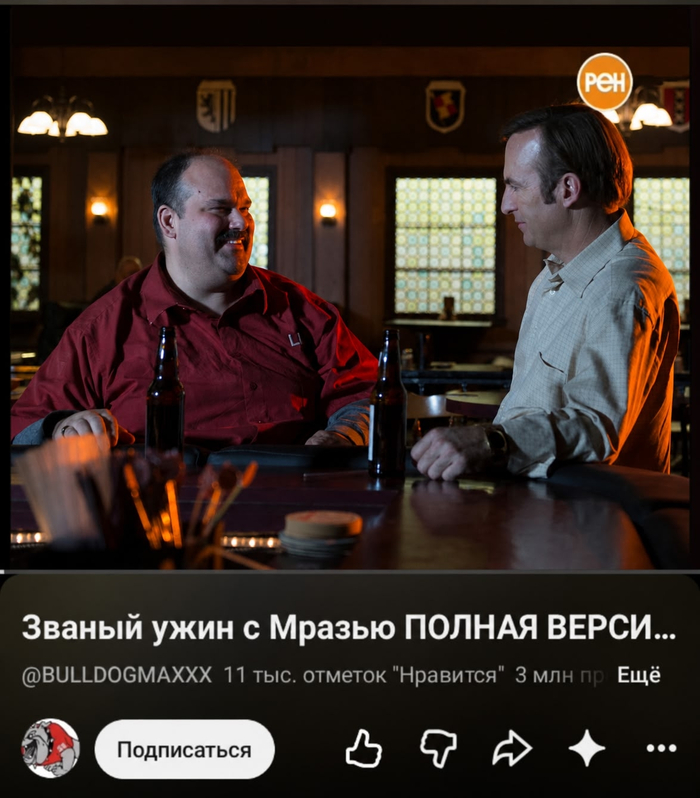 По столу не тарахтел
