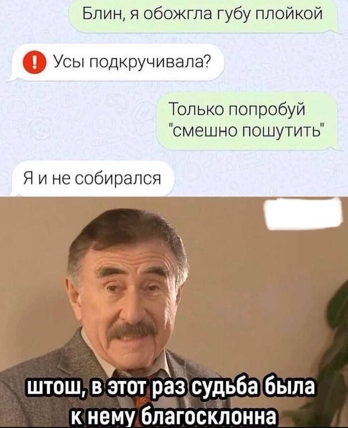 Серёга молодец