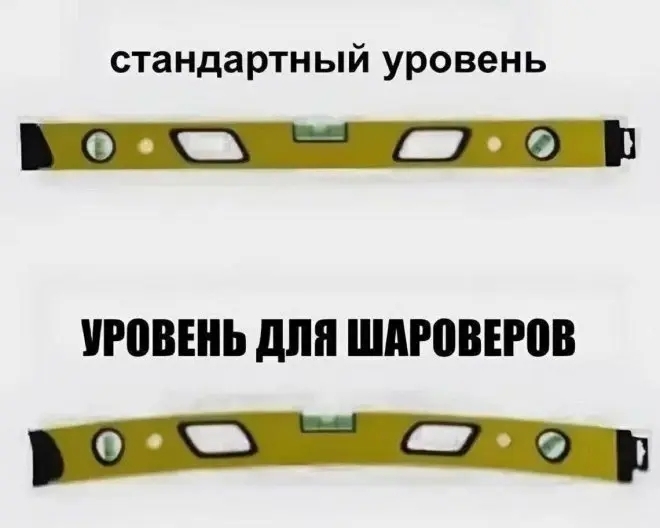 Теория плоской земли выходит на новый уровень