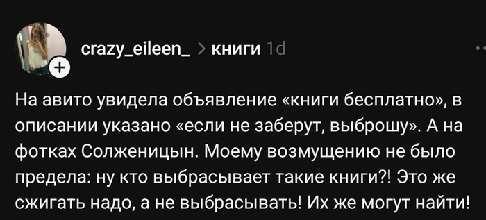 Тонко…