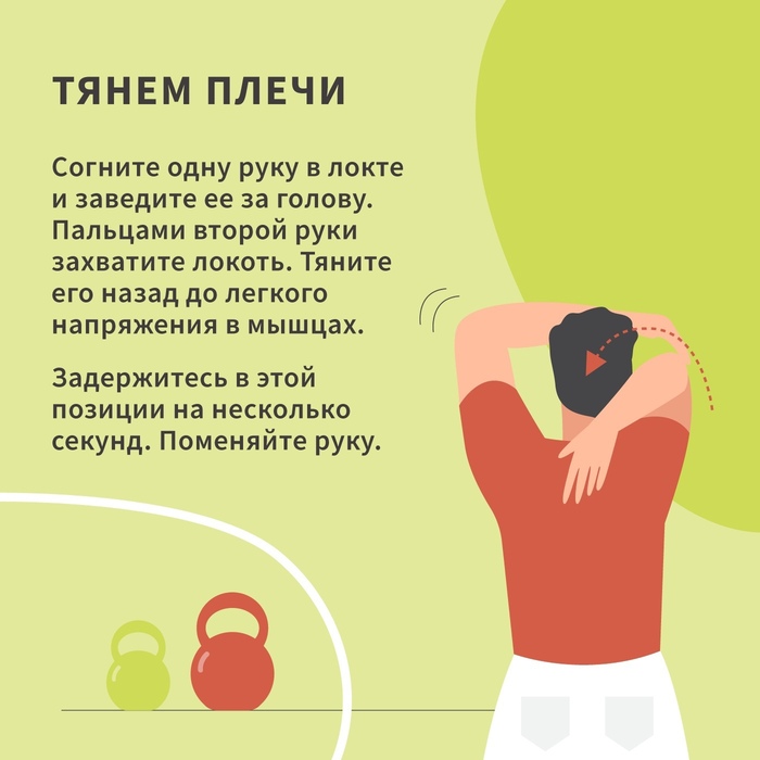 Тяга